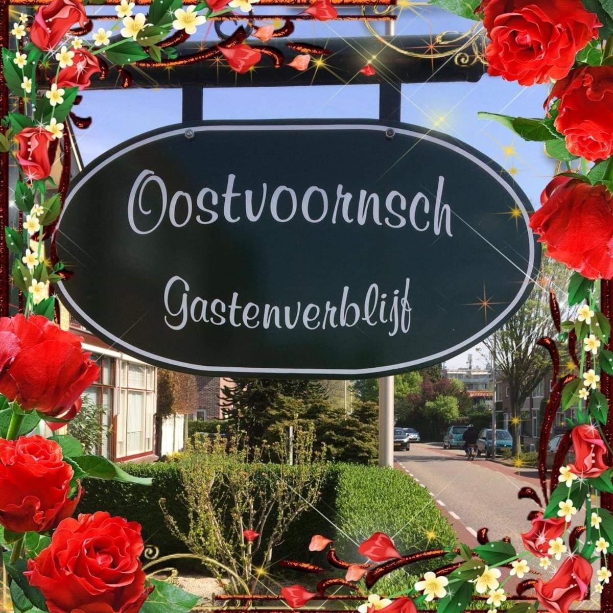 Oostvoornsch Gastenverblijf Остворне Экстерьер фото